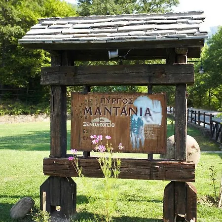 Hotel Mantania Tower Kalampáka